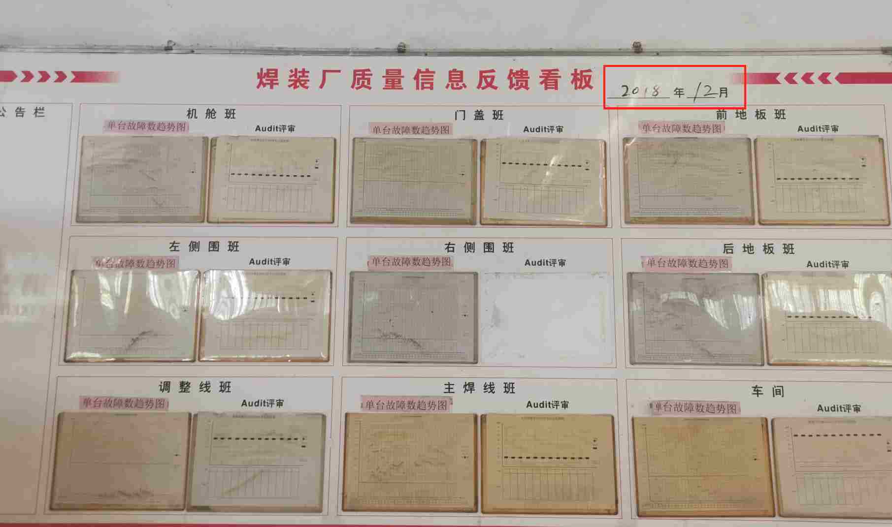 一线调查丨众泰汽车杭州工厂已被永康产投接手:总装车间改造完成,涂装等车间待拆重建