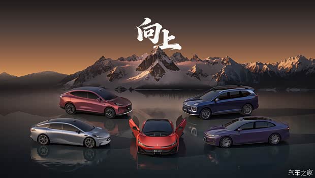 昊铂埃安渠道融合运营 广汽集团开启自主品牌BU改革