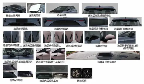 小车也能装激光雷达，比亚迪玩真格的，年轻人要抢着买？