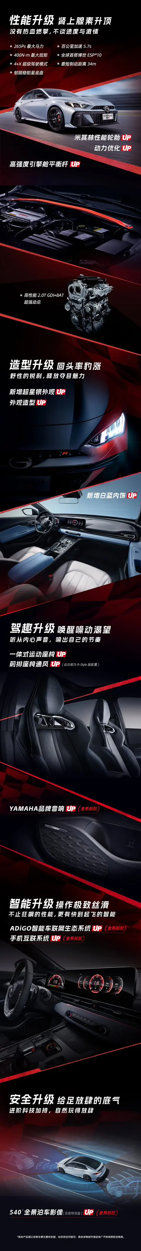 凯飞车队×广汽传祺推出影豹R N1赛车，搭载国产2.0T发动机