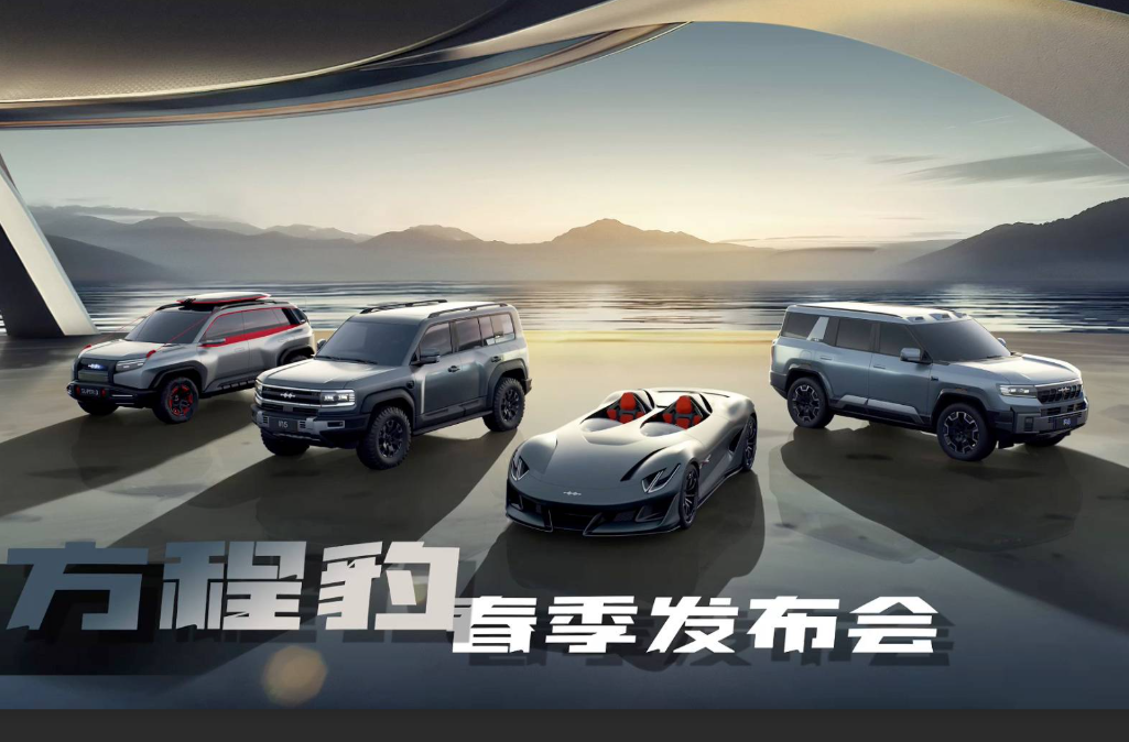 人保购车嘉年华 春驭好车启新程——中国人保携手马鞍山东和之星汽车购车嘉年华