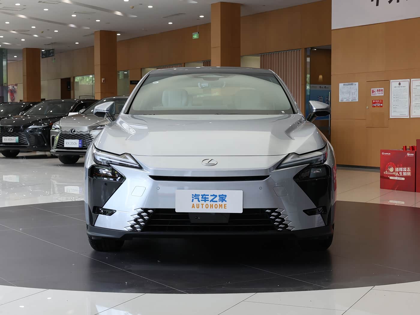 驭风逐光   驭马新程——中国人保携手合肥恒信雷克萨斯汽车购车嘉年华