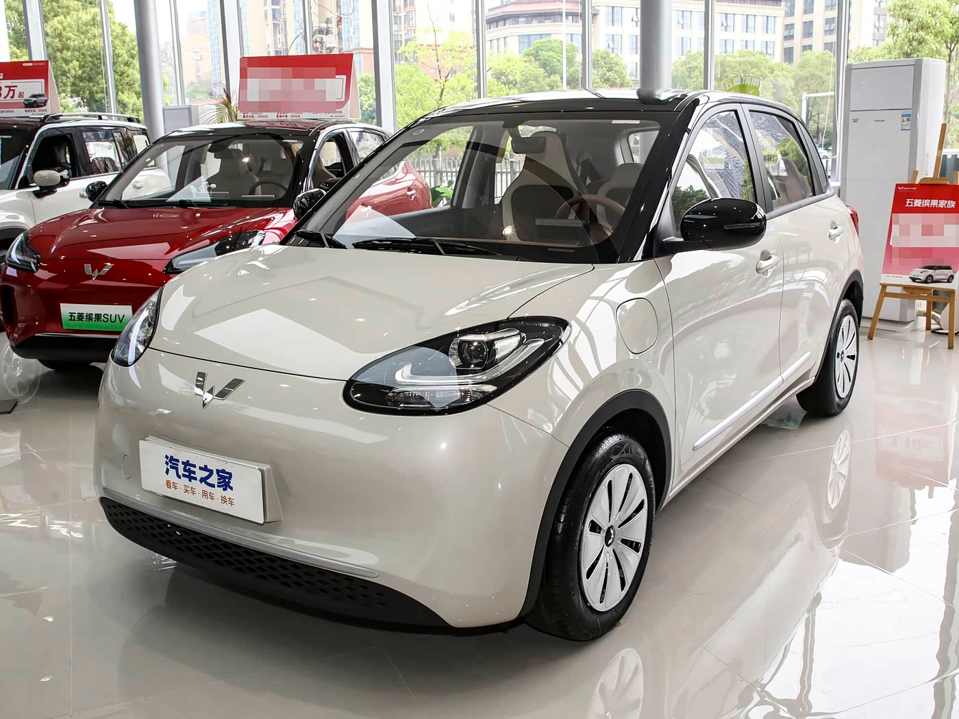 金秋焕新·驭见美好——中国人保携手宣城市宝骏汽车购车嘉年华