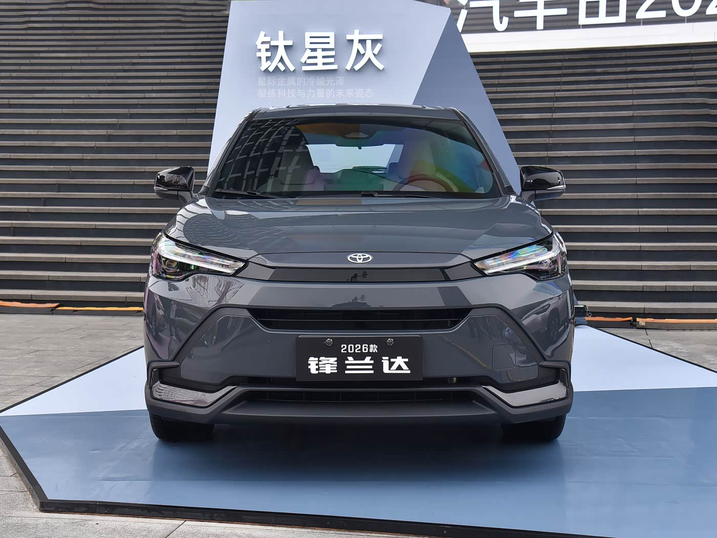 金秋焕新·驭见美好——中国人保携手六安鑫宝丰田汽车购车嘉年华